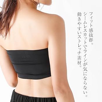 AURALEE チューブトップ 2025年最新】AURALEE ベアトップ・チューブトップの人気アイテム
